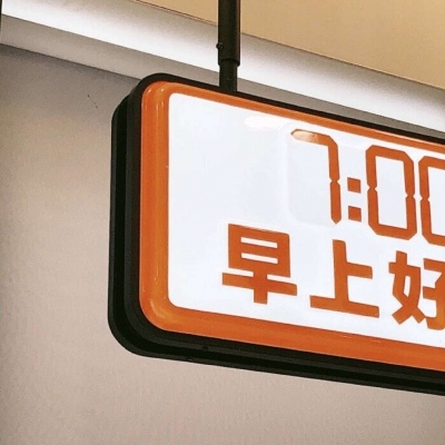 金沙福瑞交流群